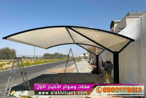 ابتكار مظلاتي مظلات وسواتر الاختيارالاول مظلات بالريموت, ابتكارجميع انواع المظلات والسواتروالهناجرالتخصصي مظلات السيارات,مظلات جميله بالريموت