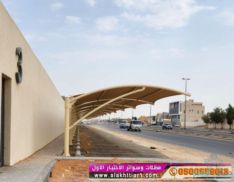 ابتكار مظلاتي مظلات وسواتر الاختيارالاول مظلات بالريموت, ابتكارجميع انواع المظلات والسواتروالهناجرالتخصصي مظلات السيارات,مظلات جميله بالريموت