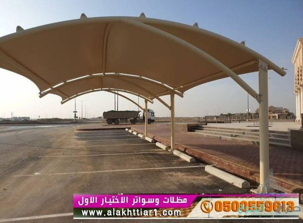 ابتكار مظلاتي مظلات وسواتر الاختيارالاول مظلات بالريموت, ابتكارجميع انواع المظلات والسواتروالهناجرالتخصصي مظلات السيارات,مظلات جميله بالريموت