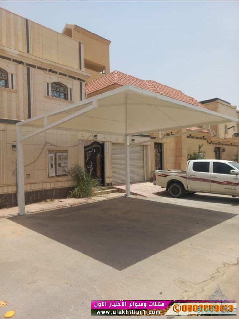 معرض مظلات  الاختيارالاول,مظلات وسواتر الرياض معرض مظلات التخصصي الرياض افضل أسعارتركيب سواترومظلات,مظلات وسواتر,تنفيذ مشاريع حكومية وللشركات والفلل والقصور بأسعار منافسة