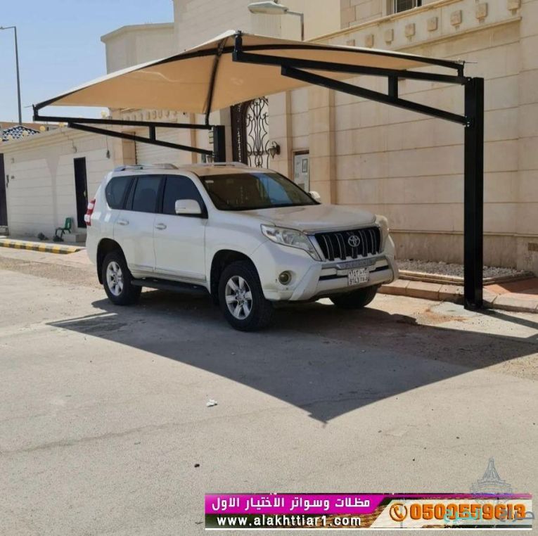 معرض مظلات  الاختيارالاول,مظلات وسواتر الرياض معرض مظلات التخصصي الرياض افضل أسعارتركيب سواترومظلات,مظلات وسواتر,تنفيذ مشاريع حكومية وللشركات والفلل والقصور بأسعار منافسة