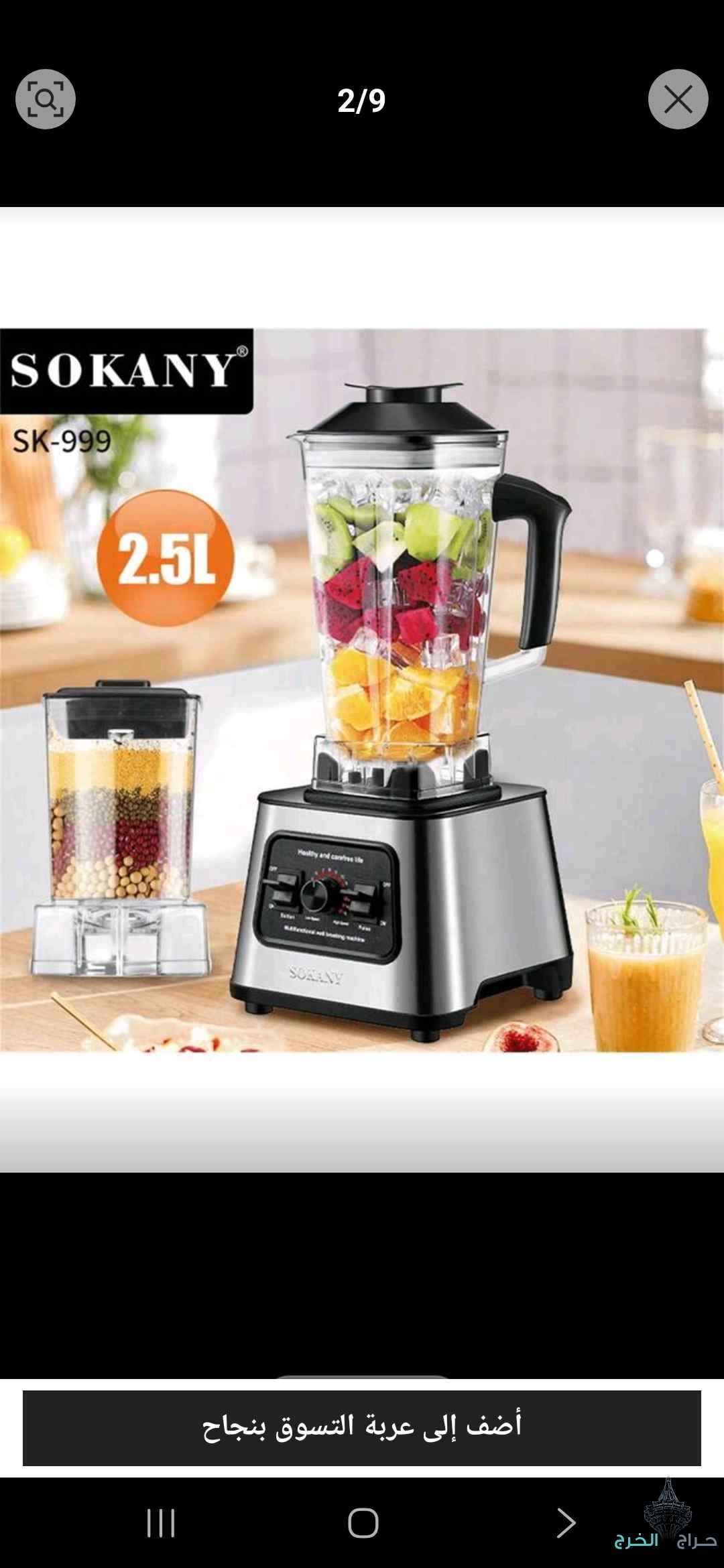 خلاط جديد كرتونه لم يستخدم 180ريال
