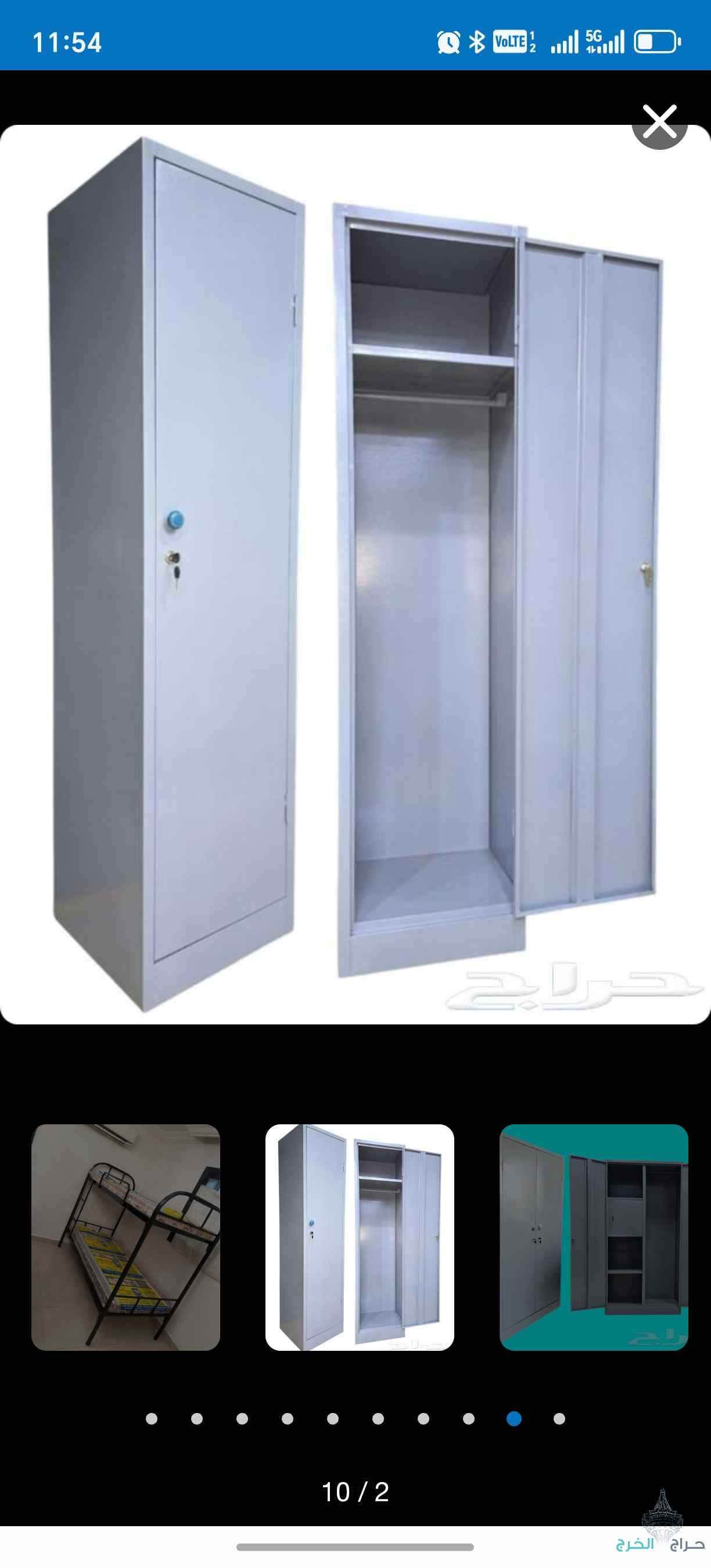 السلام علیکم 