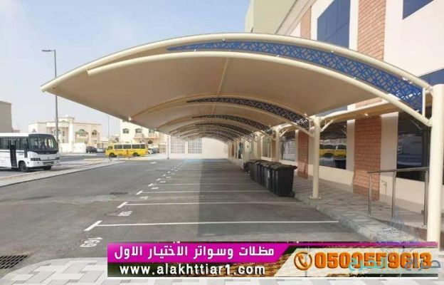 مظلاتي مظلات وسواتر الاختيارالاول مظلات بالريموت, ابتكارجميع انواع المظلات والسواتروالهناجرالتخصصي مظلات السيارات