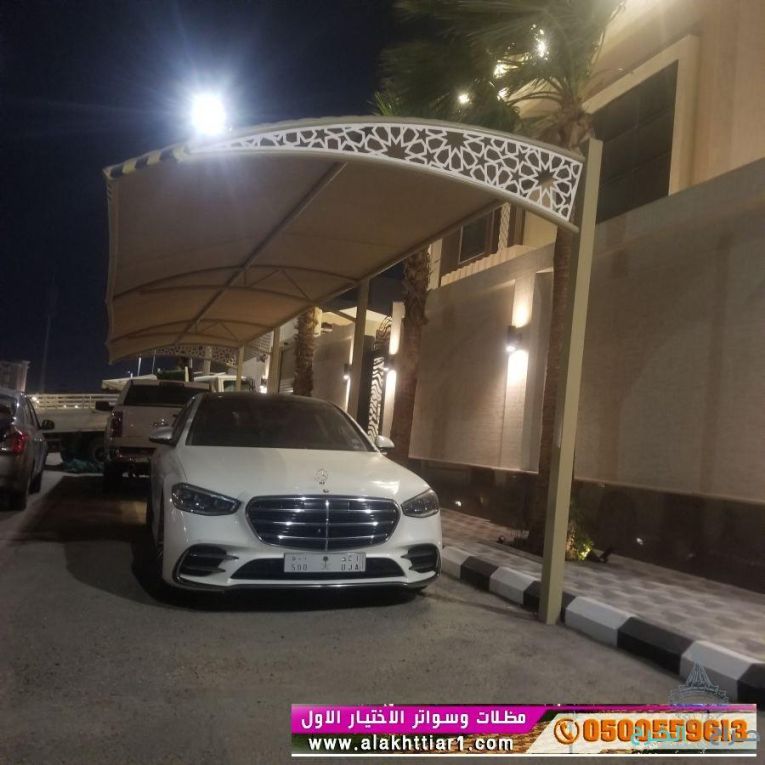 مظلاتي مظلات وسواتر الاختيارالاول مظلات بالريموت, ابتكارجميع انواع المظلات والسواتروالهناجرالتخصصي مظلات السيارات