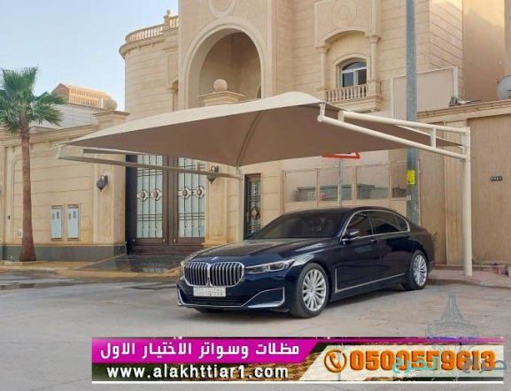 ورشة تركيب   مظلات و سواتر الاختيارالاول, ,alakhttiar1.com  تصنيع جميع انواع المظلات والسواتروالهناجرالتخصصي مظلات السيارات,مظلات وسواتر الرياض