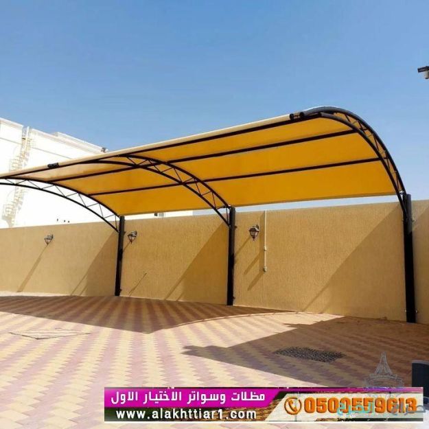 ورشة تركيب   مظلات و سواتر الاختيارالاول, ,alakhttiar1.com  تصنيع جميع انواع المظلات والسواتروالهناجرالتخصصي مظلات السيارات,مظلات وسواتر الرياض