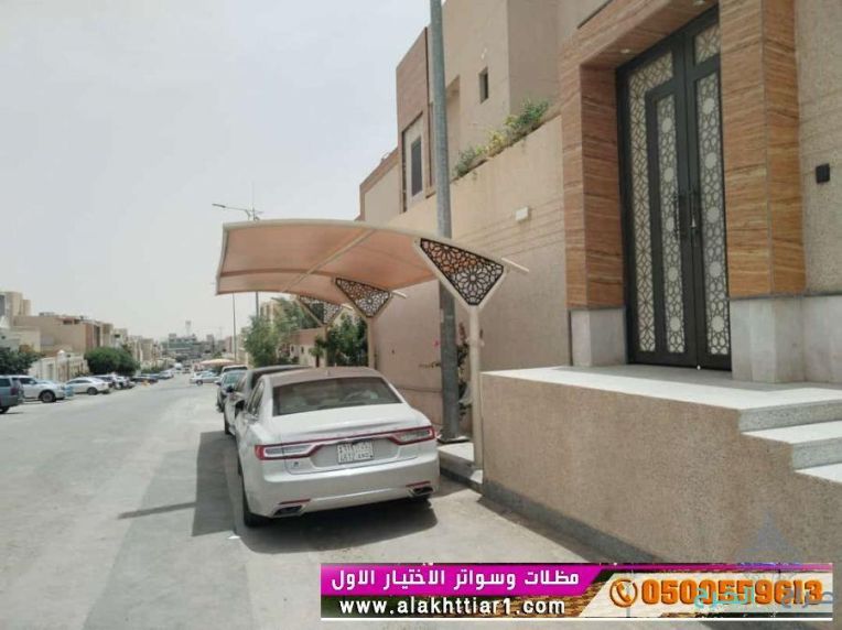 ورشة تركيب   مظلات و سواتر الاختيارالاول, ,alakhttiar1.com  تصنيع جميع انواع المظلات والسواتروالهناجرالتخصصي مظلات السيارات,مظلات وسواتر الرياض