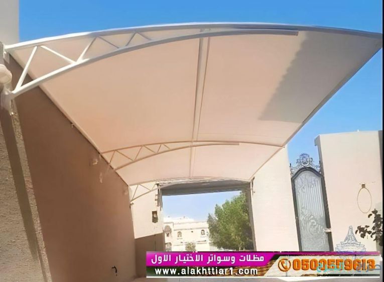 ورشة تركيب   مظلات و سواتر الاختيارالاول, ,alakhttiar1.com  تصنيع جميع انواع المظلات والسواتروالهناجرالتخصصي مظلات السيارات,مظلات وسواتر الرياض