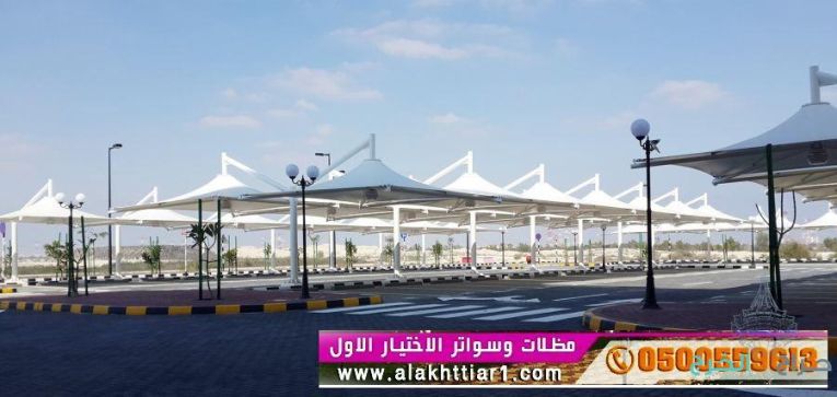 مظلاتي ابتكار جديد من مظلات وسواتر الاختيارالاول مظلات بالريموت,,,,,,, ابتكارجميع انواع المظلات والسواتروالهناجرالتخصصي مظلات السيارات