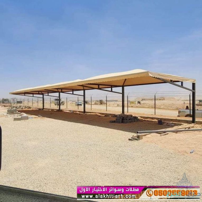 مظلاتي ابتكار جديد من مظلات وسواتر الاختيارالاول مظلات بالريموت,,,,,,, ابتكارجميع انواع المظلات والسواتروالهناجرالتخصصي مظلات السيارات
