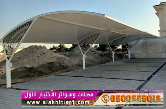 مظلاتي ابتكار جديد من مظلات وسواتر الاختيارالاول مظلات بالريموت,,,,,,, ابتكارجميع انواع المظلات والسواتروالهناجرالتخصصي مظلات السيارات