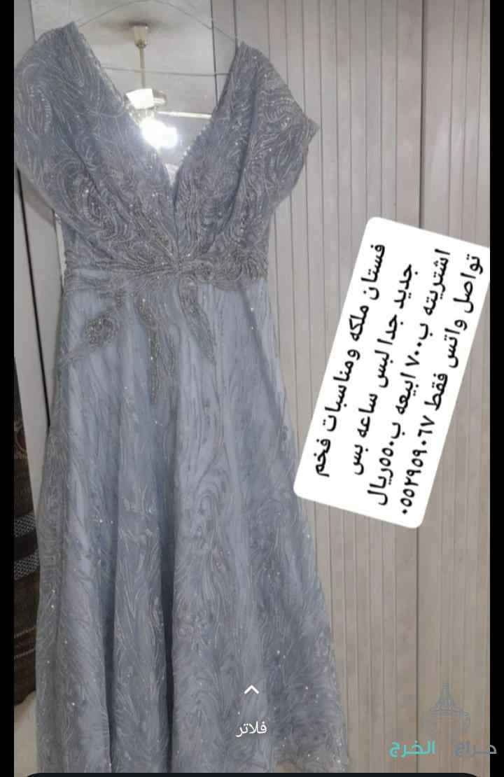 الخرج  حي مشرف 