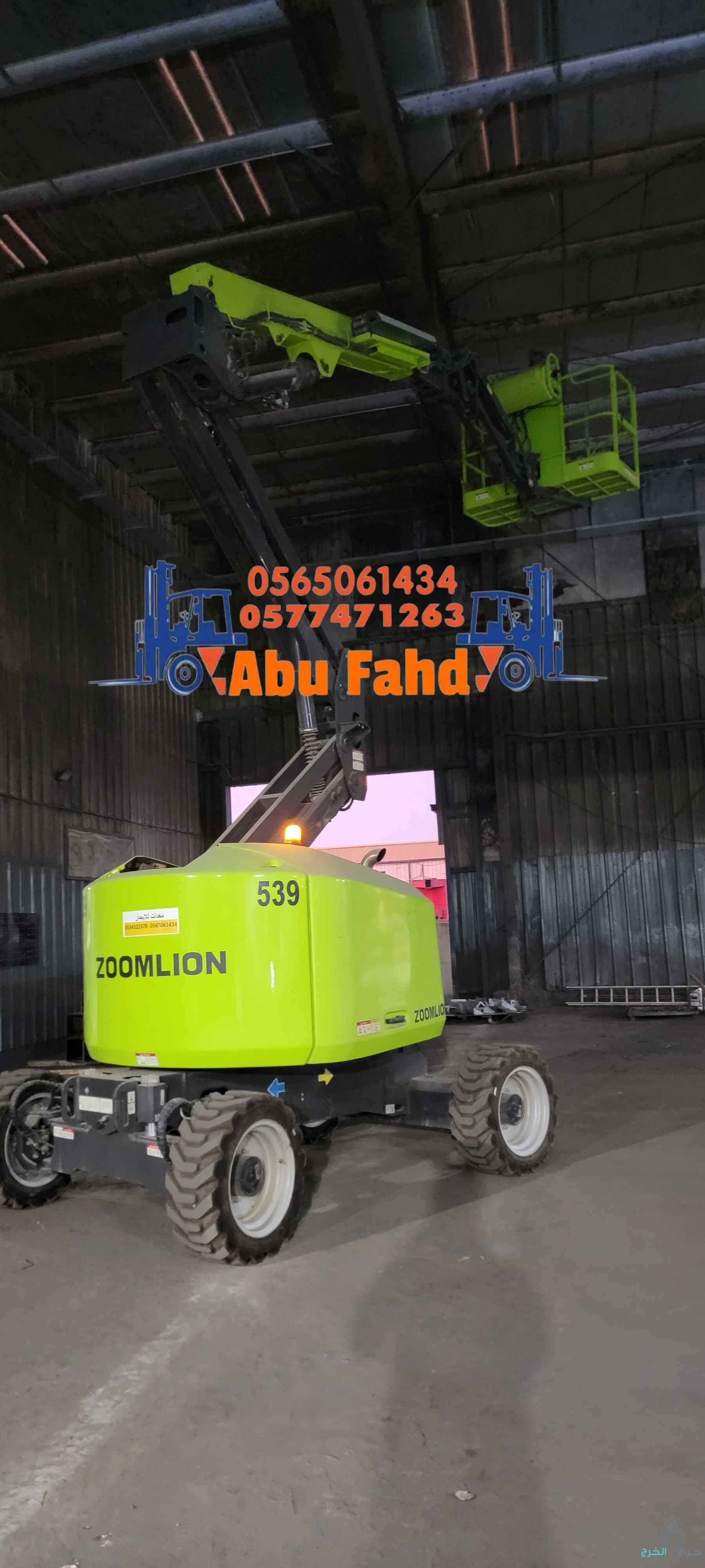 متوفرات سيزرات لفت كل المقاسات واسعار مناسبه سيزرات لفت 18متر للايجار سيزرلفت 16متر للايجار سيزرلفت 14متر للايجار موديل حديث سيزرلفت 12متر للايجار موديل حديث سيزرلفت متر 10متر للايجار موديل حديث سيزرلفت 8متر للايجار موديل حديث سيزرلفت 6متر للايجار م