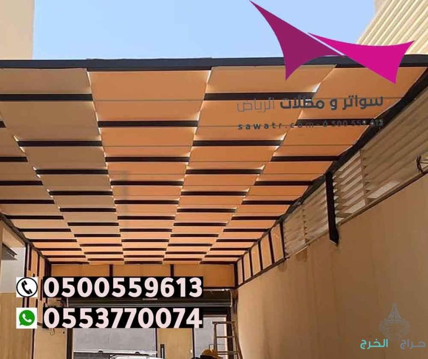 شركة مظلات و سواتر الرياض 0553770074 من الشركات الرائدة في مجال المظلات و السواتر في عموم المملكة العربية السعودية. خبرتنا تجاوزت اكثر من 20 عاماً. تم انشاء مشاريع ضخمة .