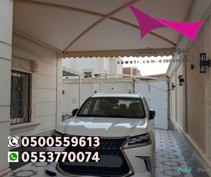 شركة مظلات و سواتر الرياض 0553770074 من الشركات الرائدة في مجال المظلات و السواتر في عموم المملكة العربية السعودية. خبرتنا تجاوزت اكثر من 20 عاماً. تم انشاء مشاريع ضخمة .