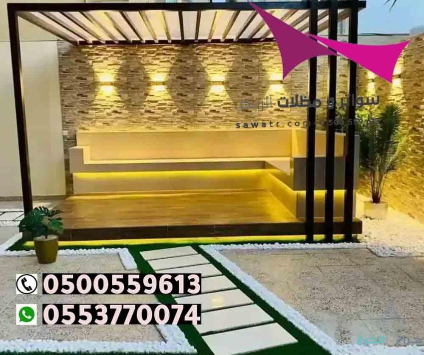 شركة مظلات و سواتر الرياض 0553770074 من الشركات الرائدة في مجال المظلات و السواتر في عموم المملكة العربية السعودية. خبرتنا تجاوزت اكثر من 20 عاماً. تم انشاء مشاريع ضخمة .