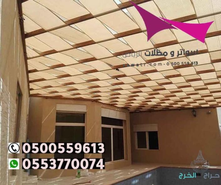 شركة مظلات و سواتر الرياض 0553770074 من الشركات الرائدة في مجال المظلات و السواتر في عموم المملكة العربية السعودية. خبرتنا تجاوزت اكثر من 20 عاماً. تم انشاء مشاريع ضخمة .