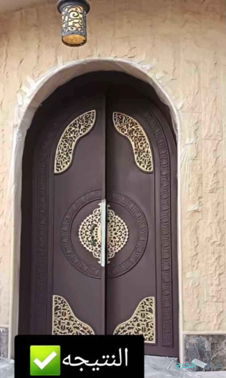 دهان الخرج 