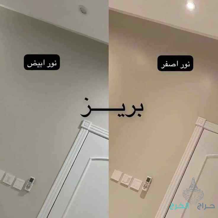 دهان الخرج 