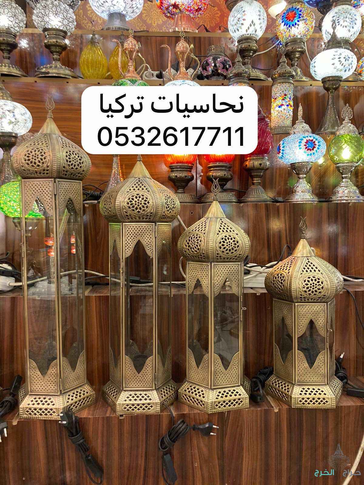 الخرج