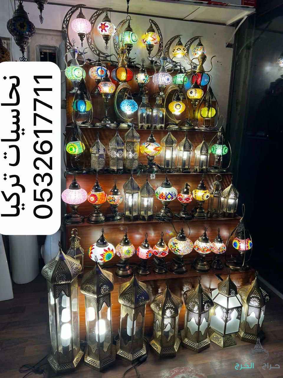 الخرج
