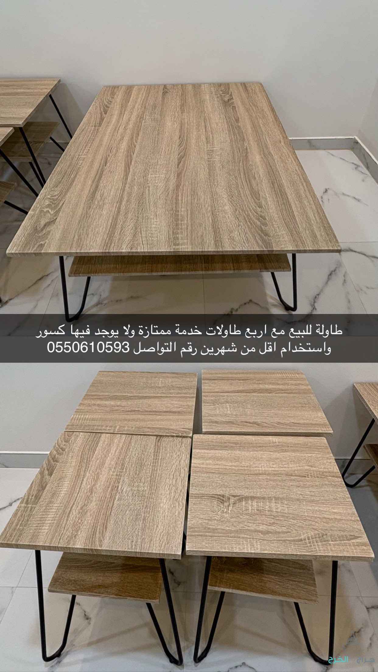 الهدا