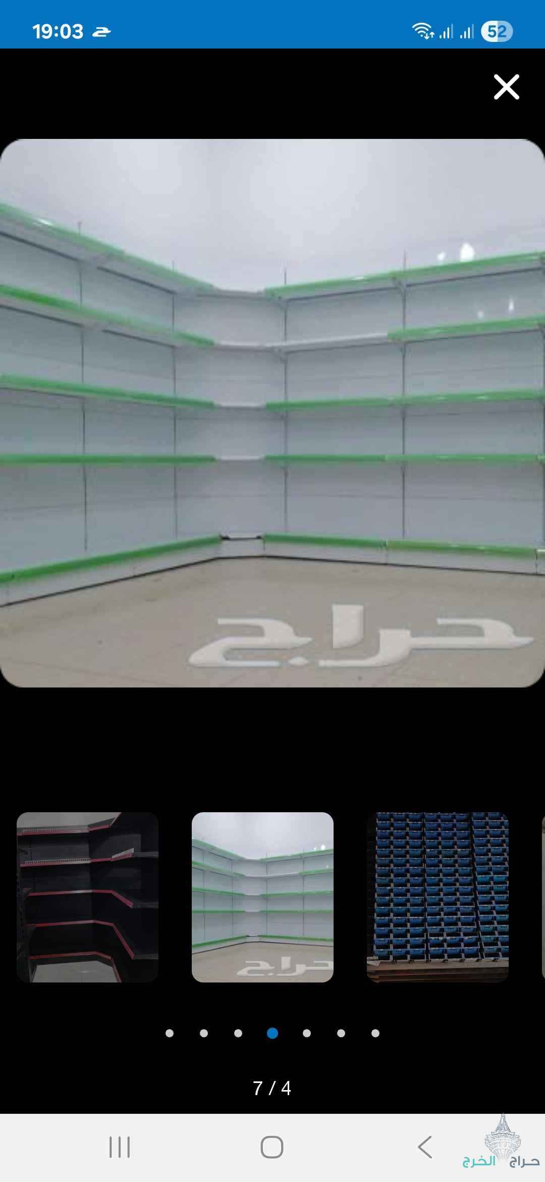 رفوف مخازن رفوف سوبرماركت 