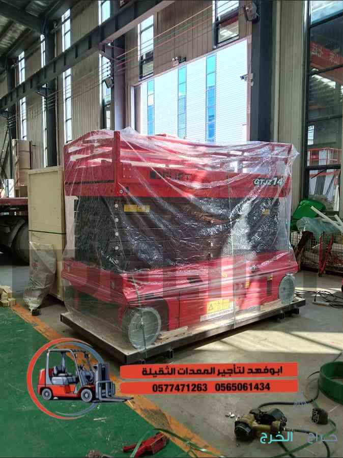 متوفر سيزرات لفت بكل المقاسات وأسعار مناسبة! تقدر تأجر سيزر لفت بمقاسات مختلفة مثل:1. _سيزر لفت 18 متر_: للإيجار2. _سيزر لفت 16 متر_: للإيجار3. _سيزر لفت 14 متر_: موديل حديث للإيجار4. _سيزر لفت 12 متر_: موديل حديث للإيجار5. _سيزر لفت 10 متر_: موديل حديث ل