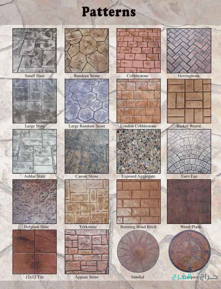 stamped concrete