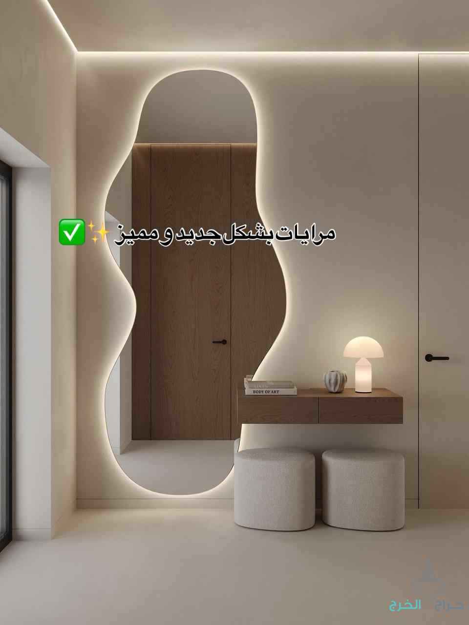 ديكورات ودهانات الخرج 