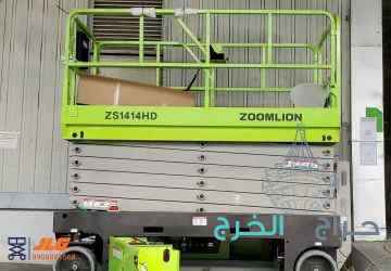 سيزرلفت مانلفت جي سي بي جيسبي عرجاء حفار كتر لودر سواق هندي باكستاني مصري سيزرلفت 10متر 12متر 14متر  16متر 18متر 20متر 22متر 24متر 26متر 28متر 40متر