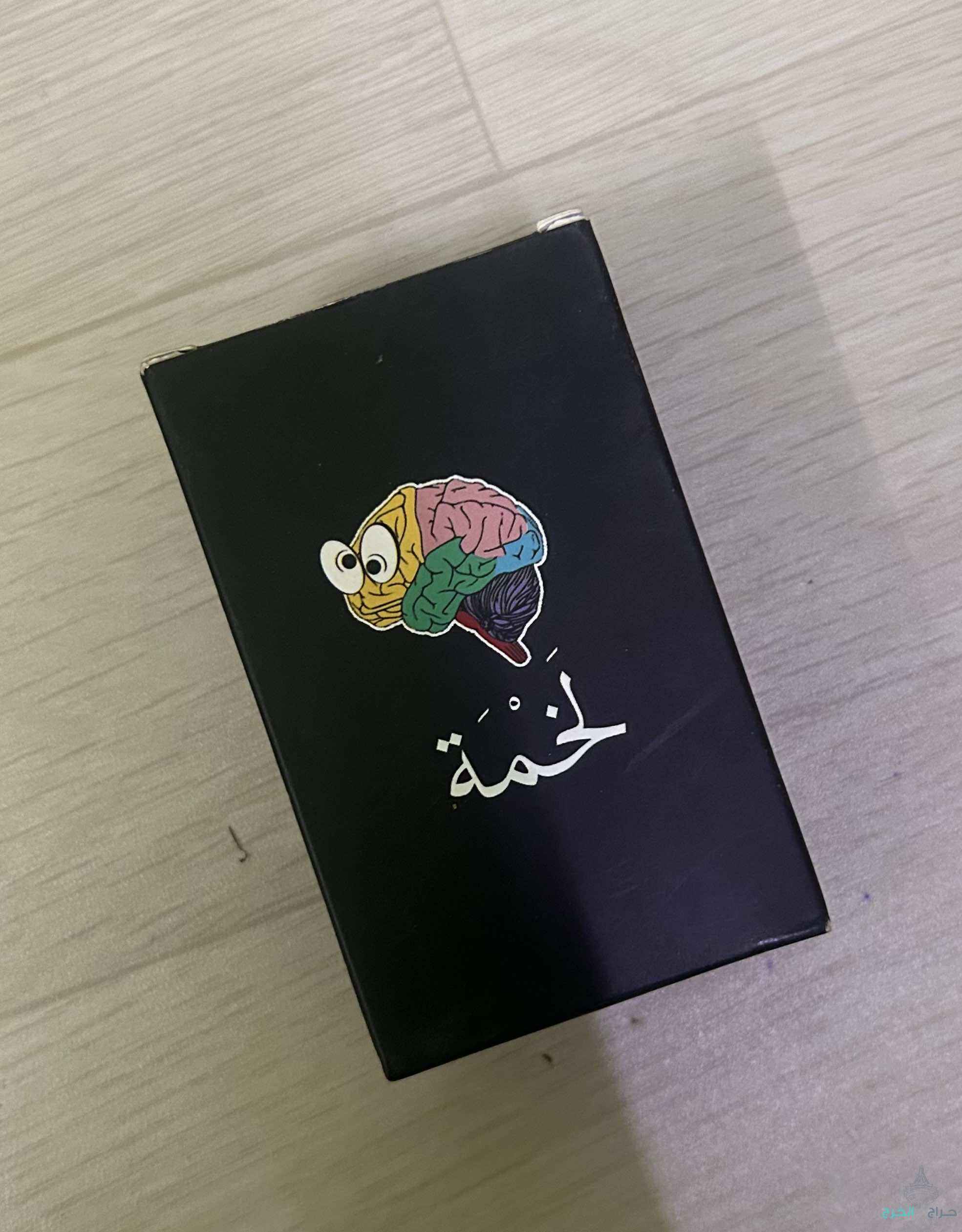 لعبة لخمه