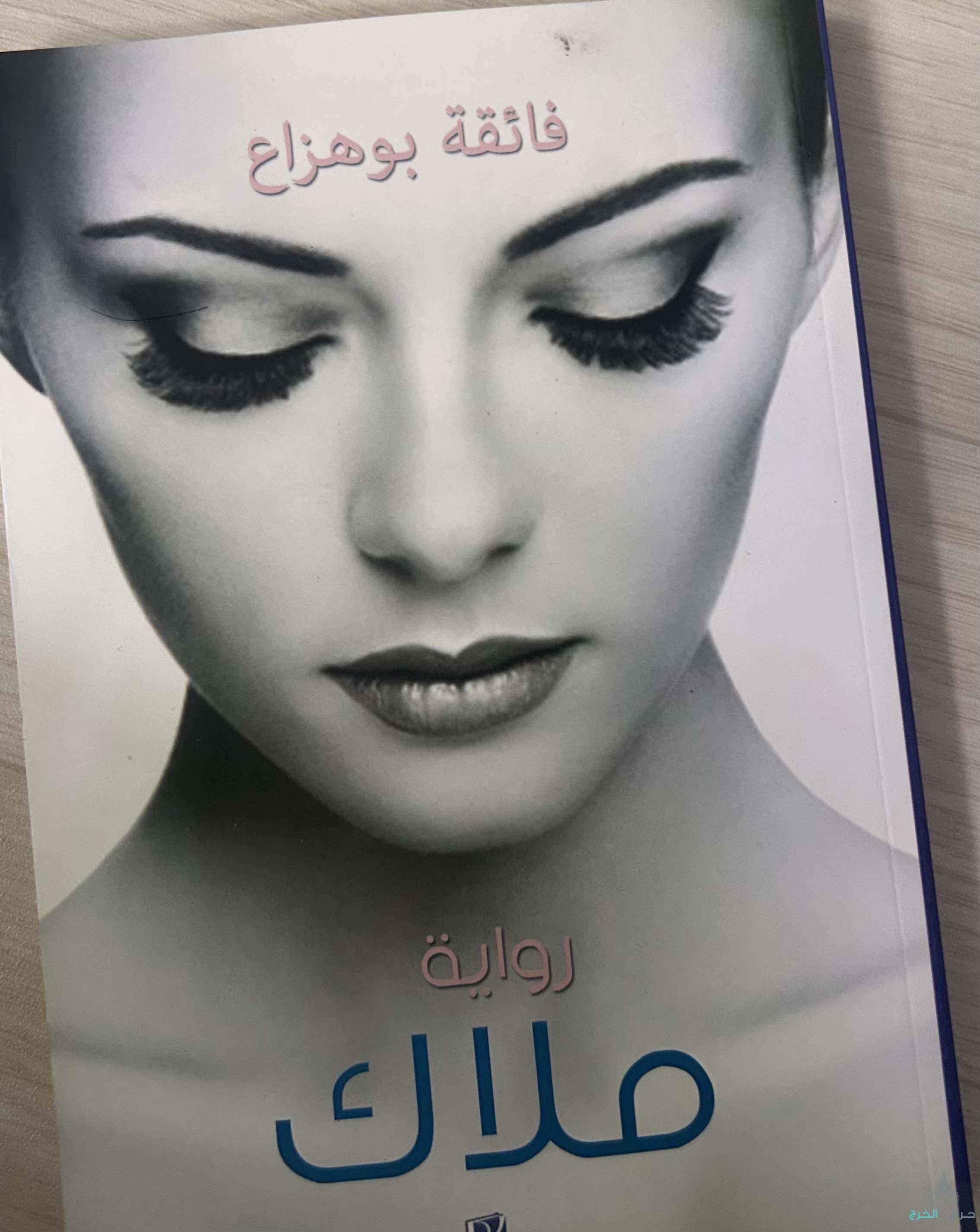 مجموعة كتب
