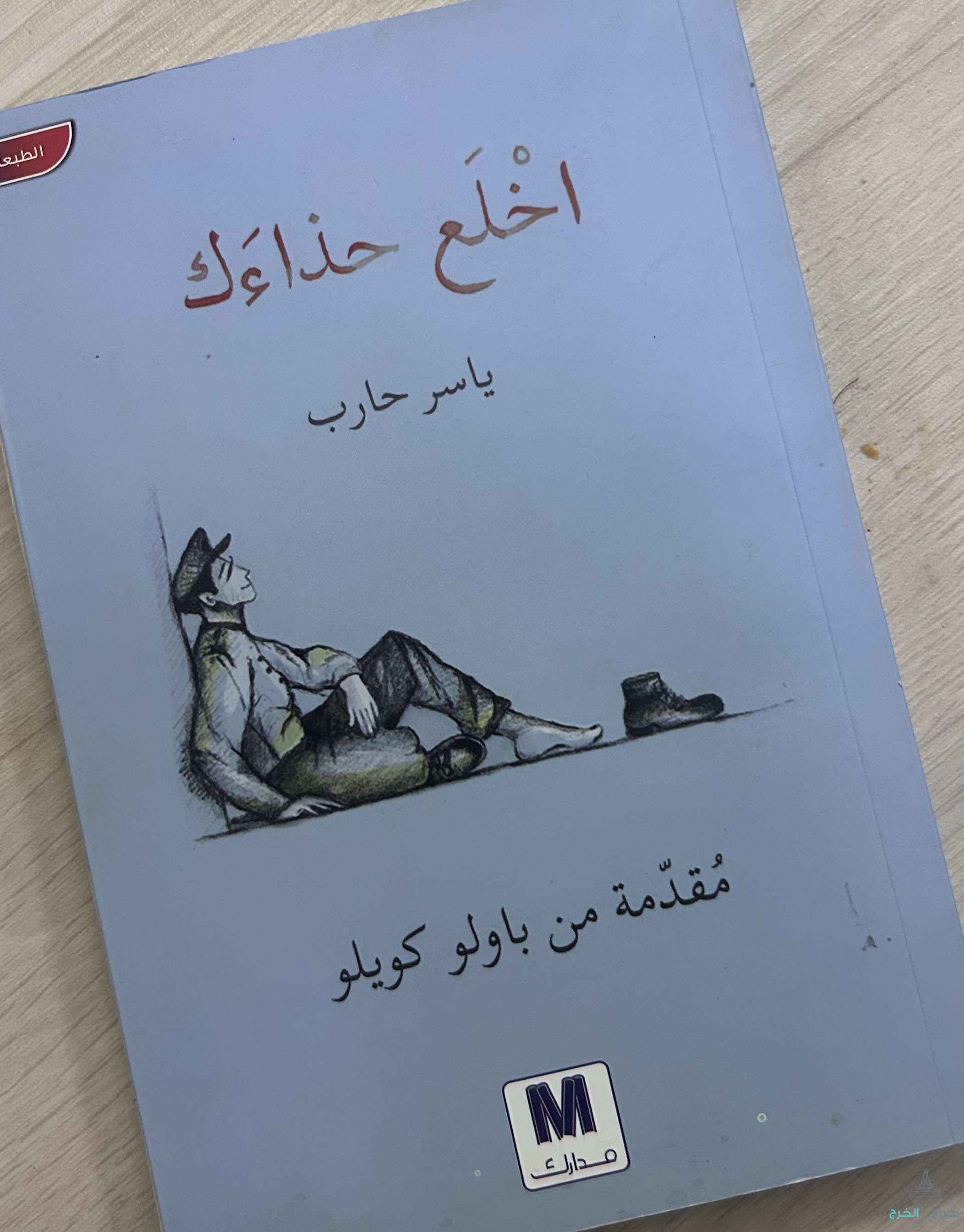 مجموعة كتب