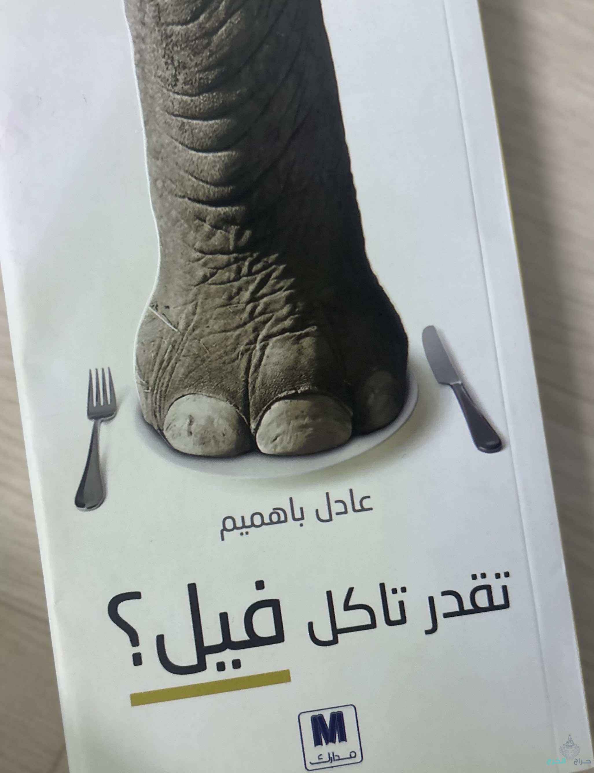 مجموعة كتب