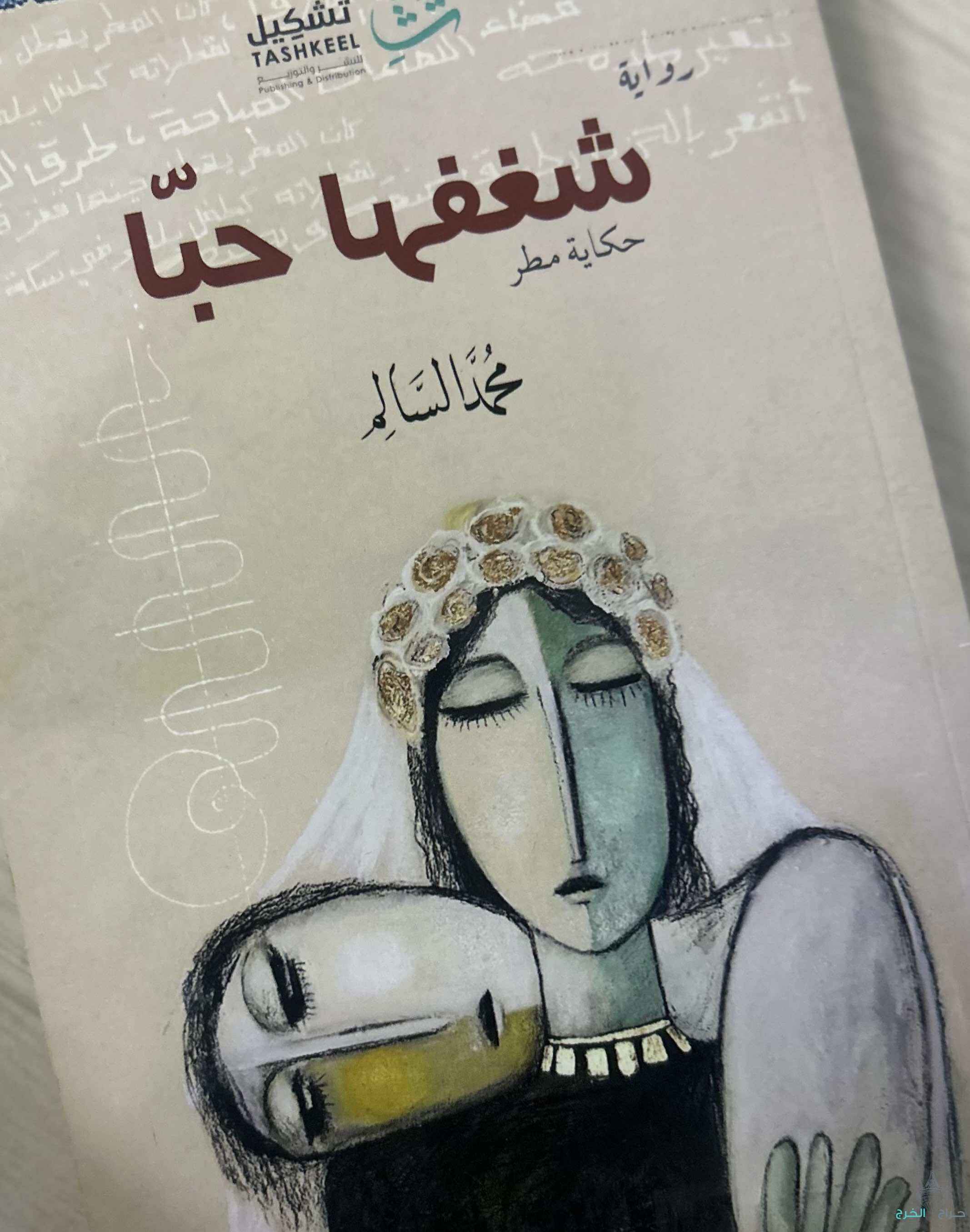 مجموعة كتب