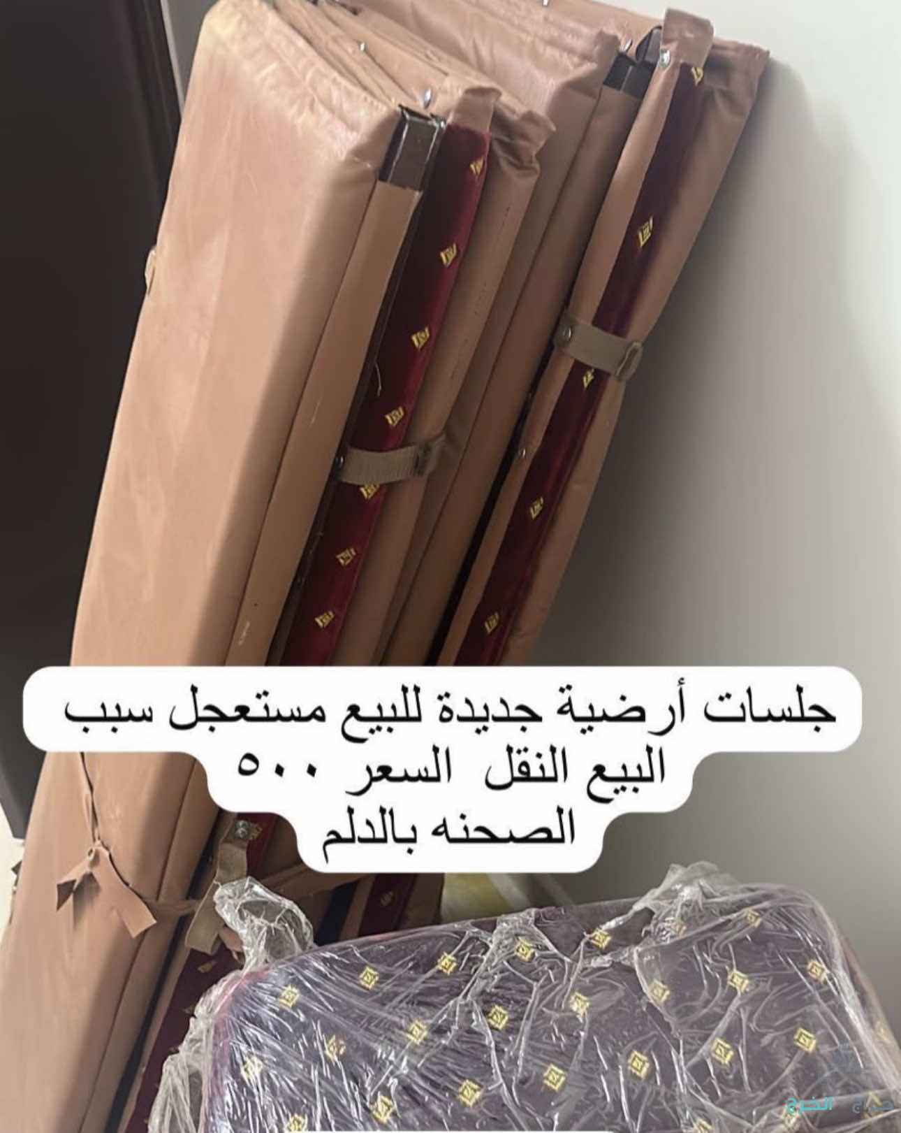 الخرج