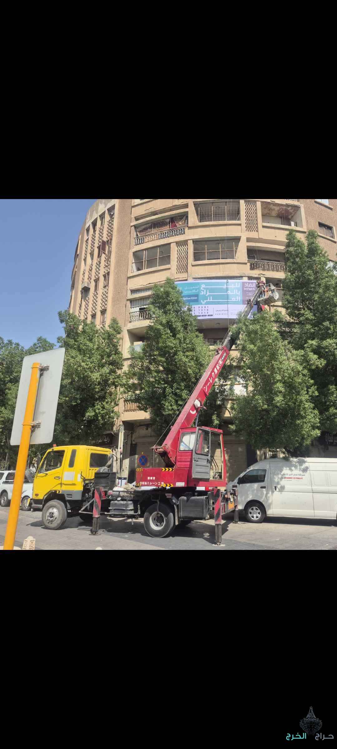 كرينات للإيجار جميع أنواعها واحجامها