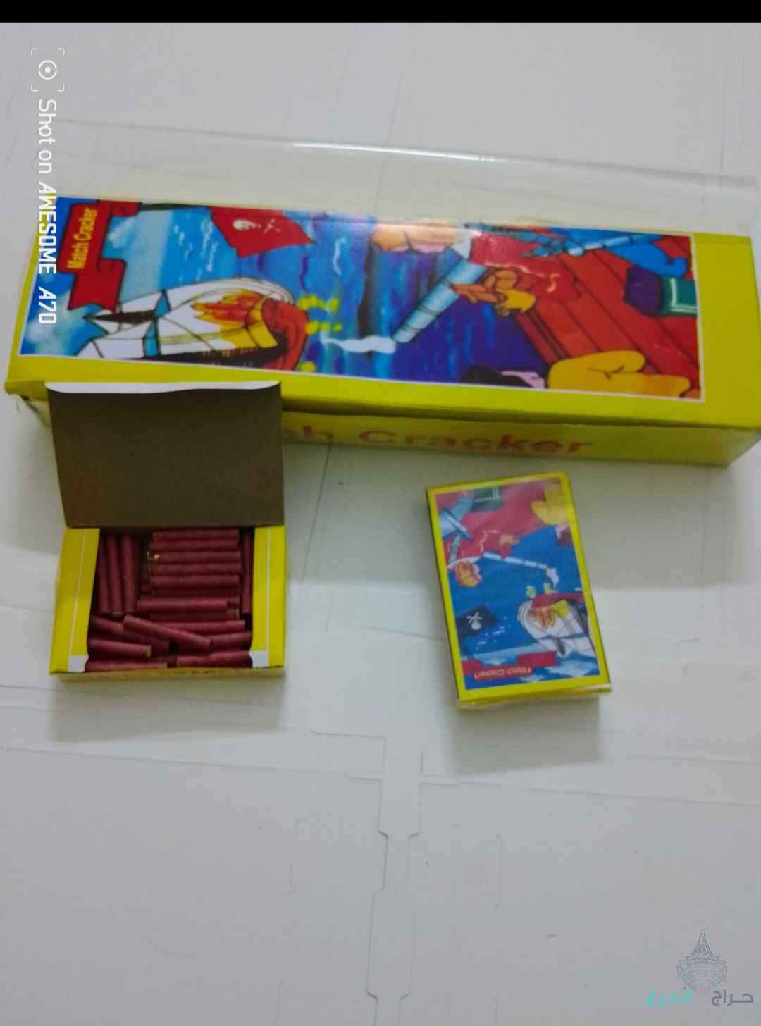 جده البلد 