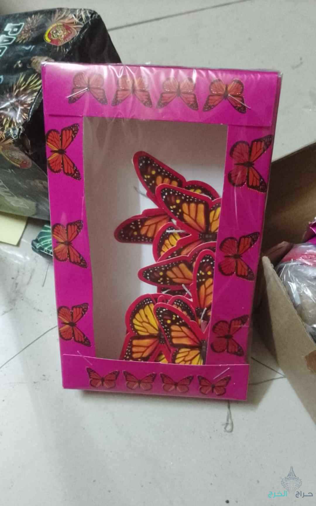 جده البلد 