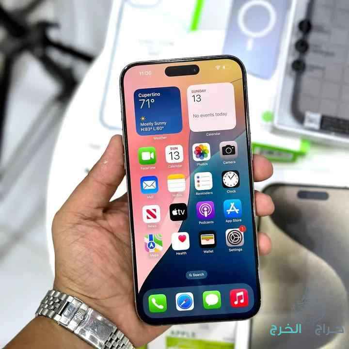 جولات السعر 1900ريال