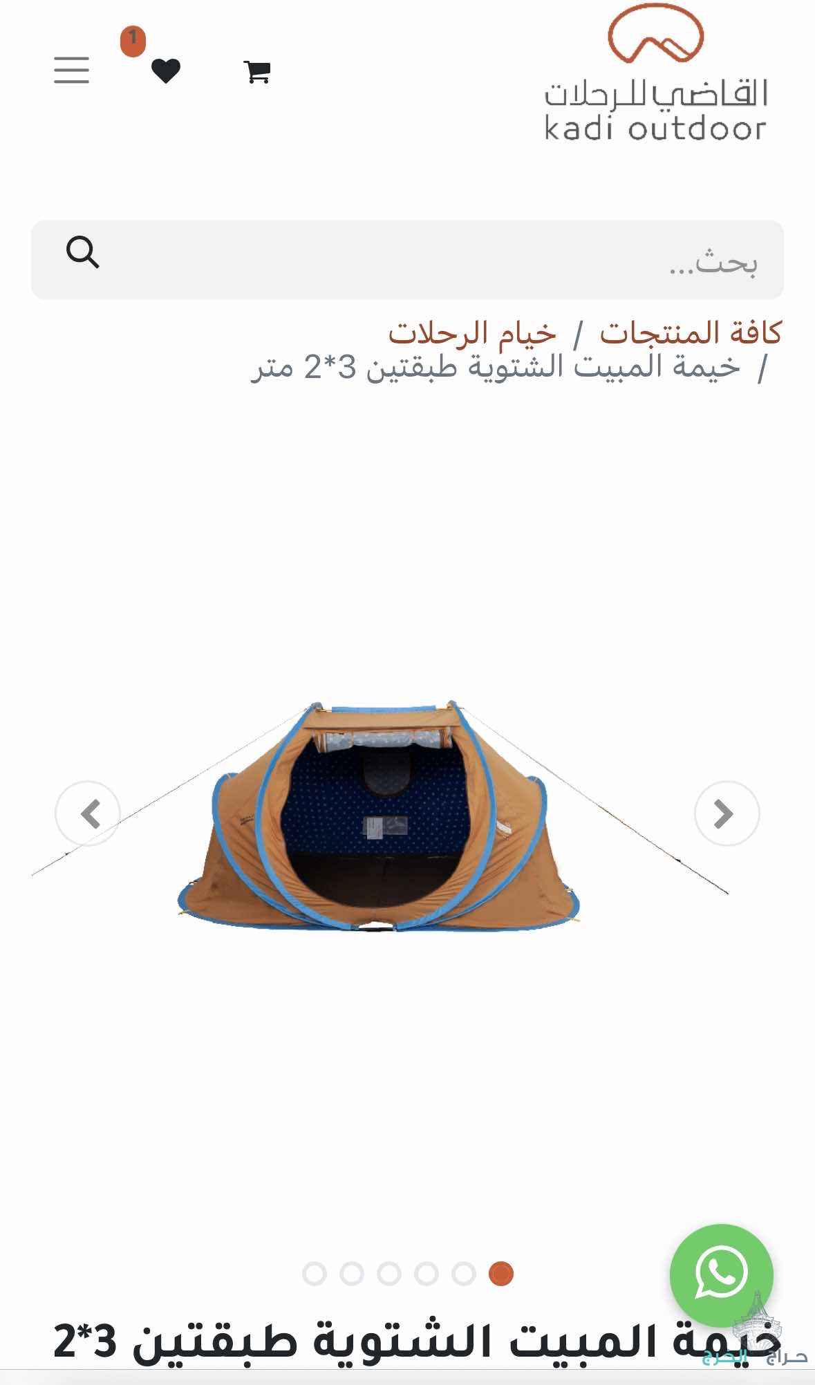 خيام القاضي المكشات المبيت الشقرديه البيرق