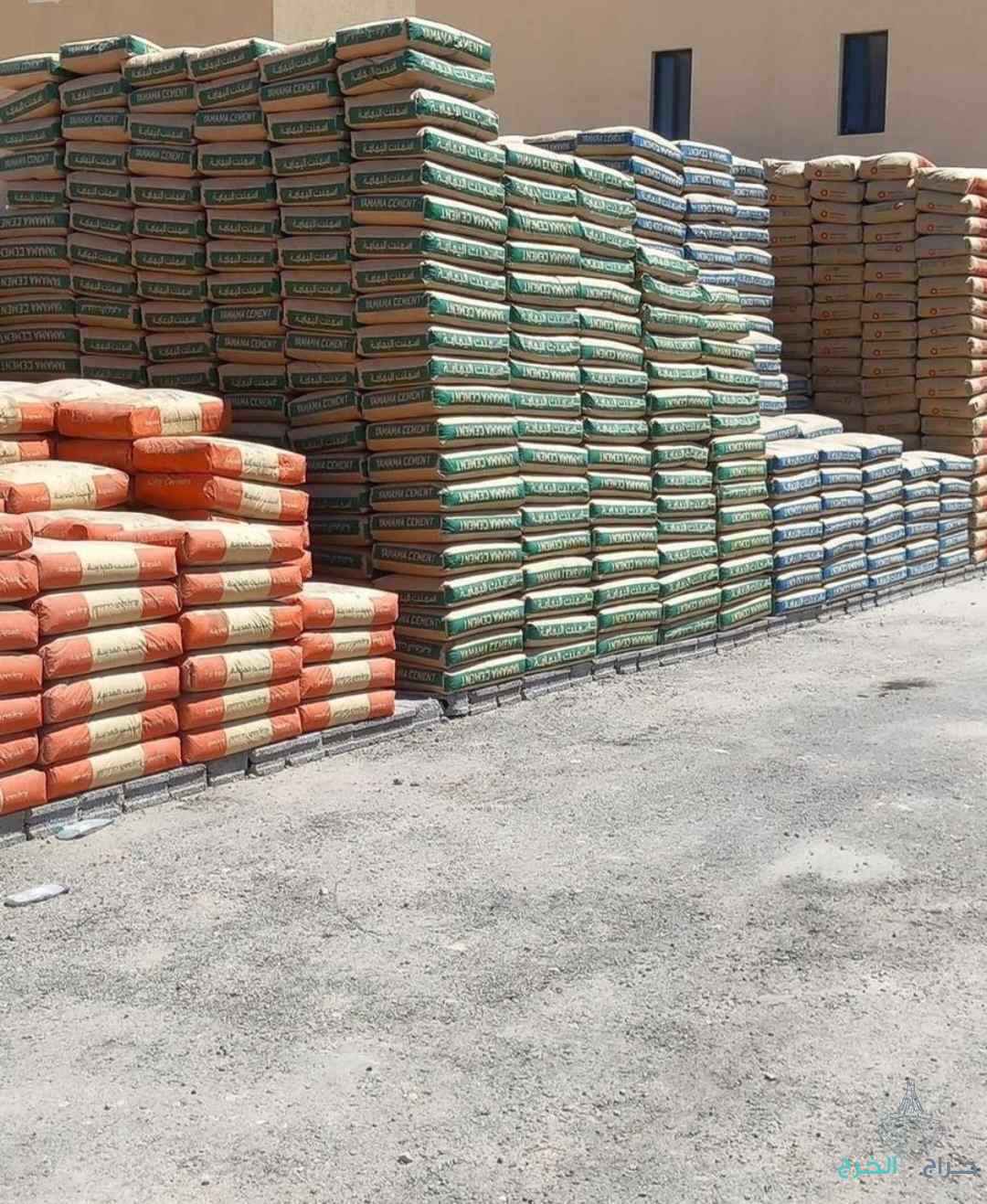 حي المروج
