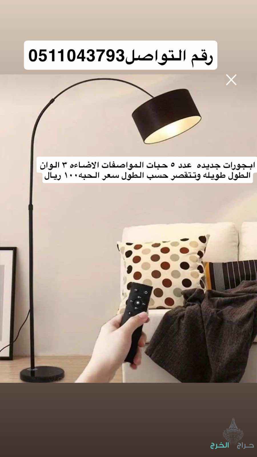 5 ابجورات جديده