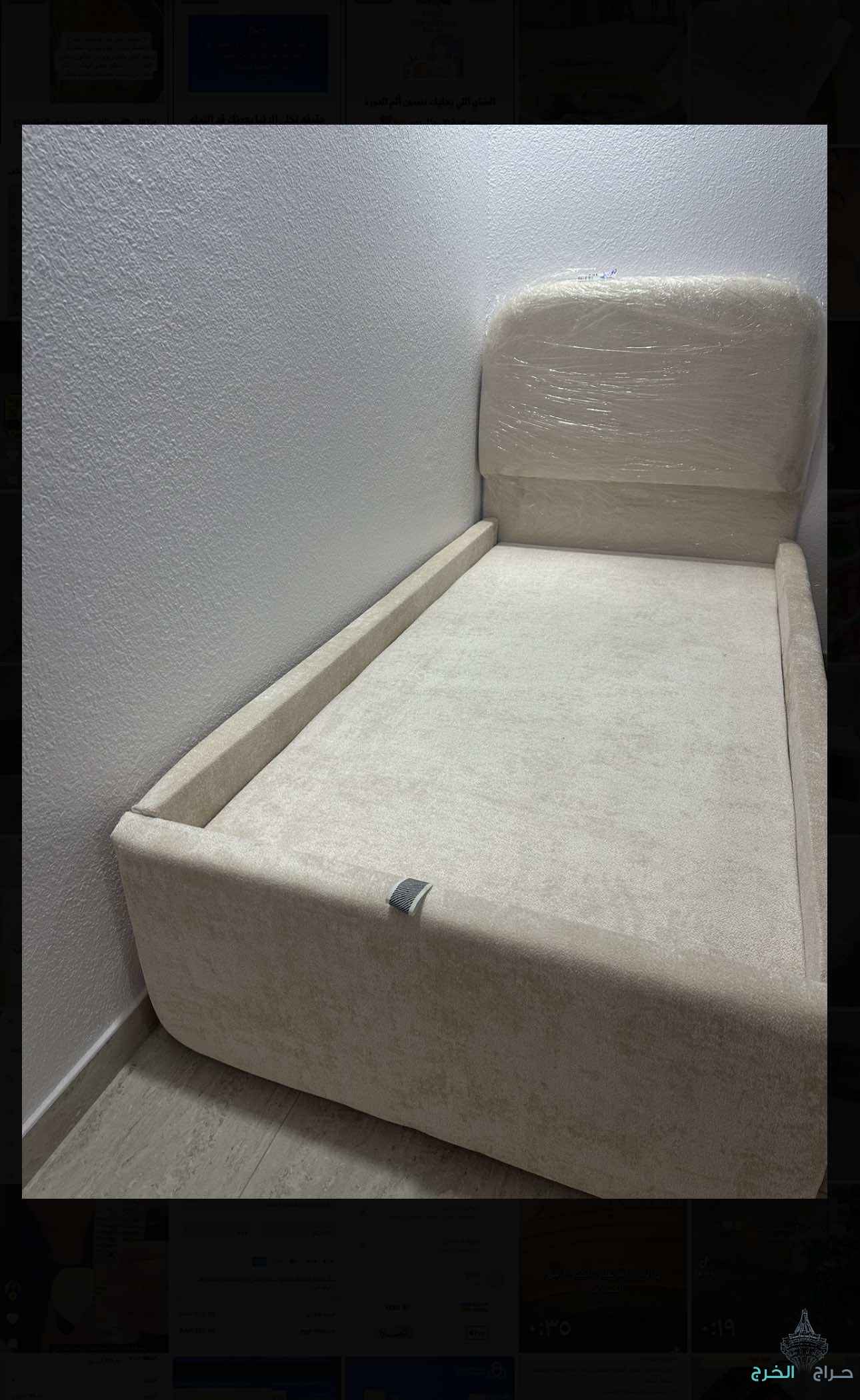 سرير