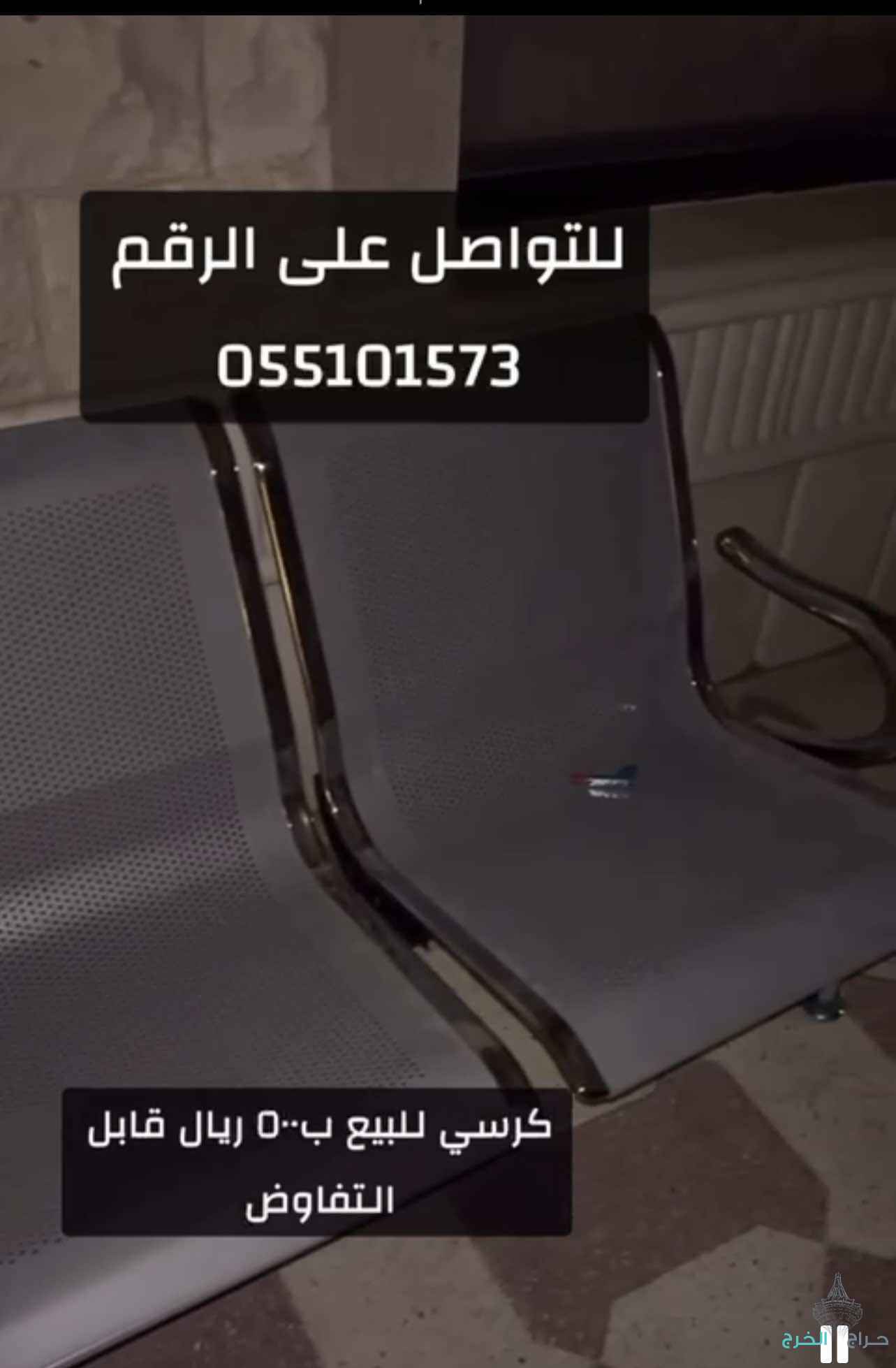 اجهزة محل