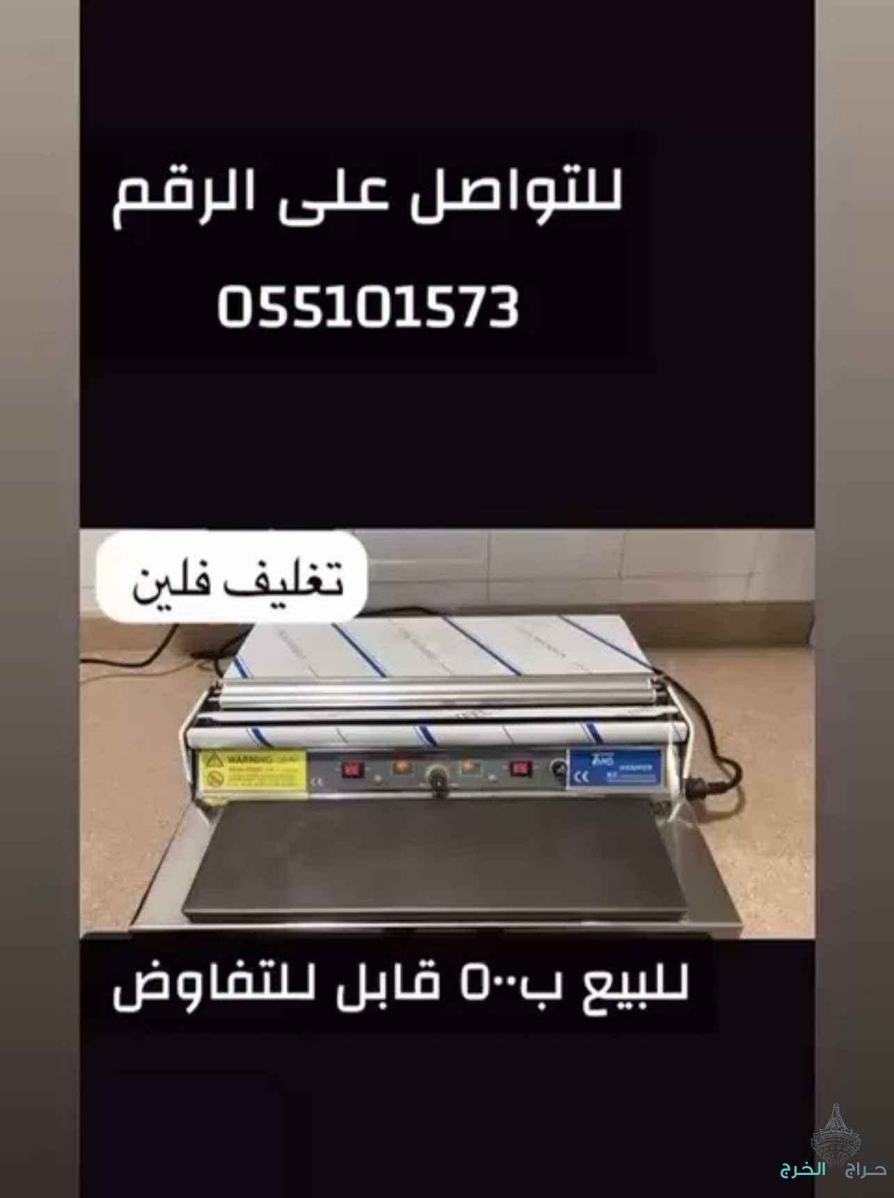 اجهزة محل