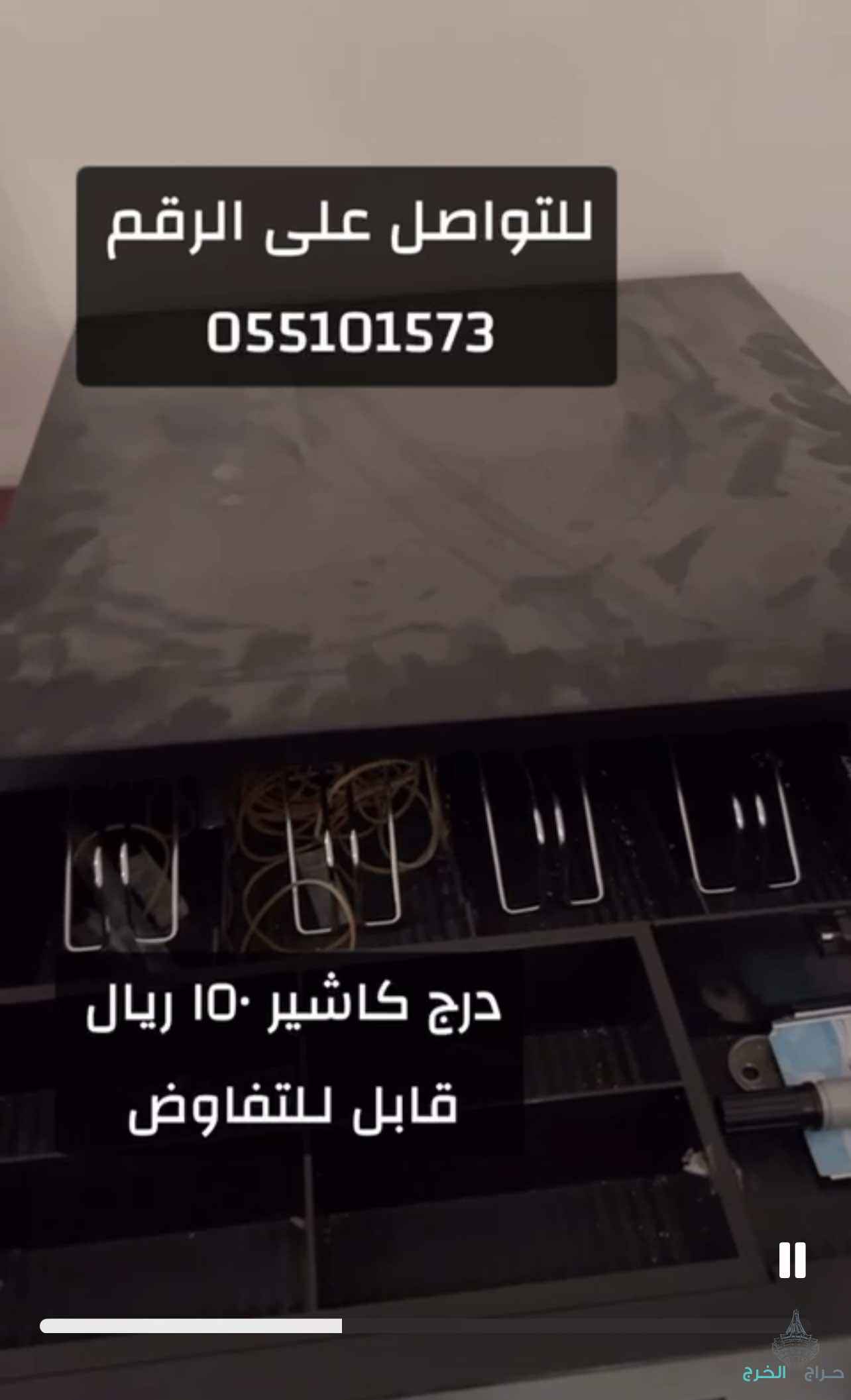 اجهزة محل