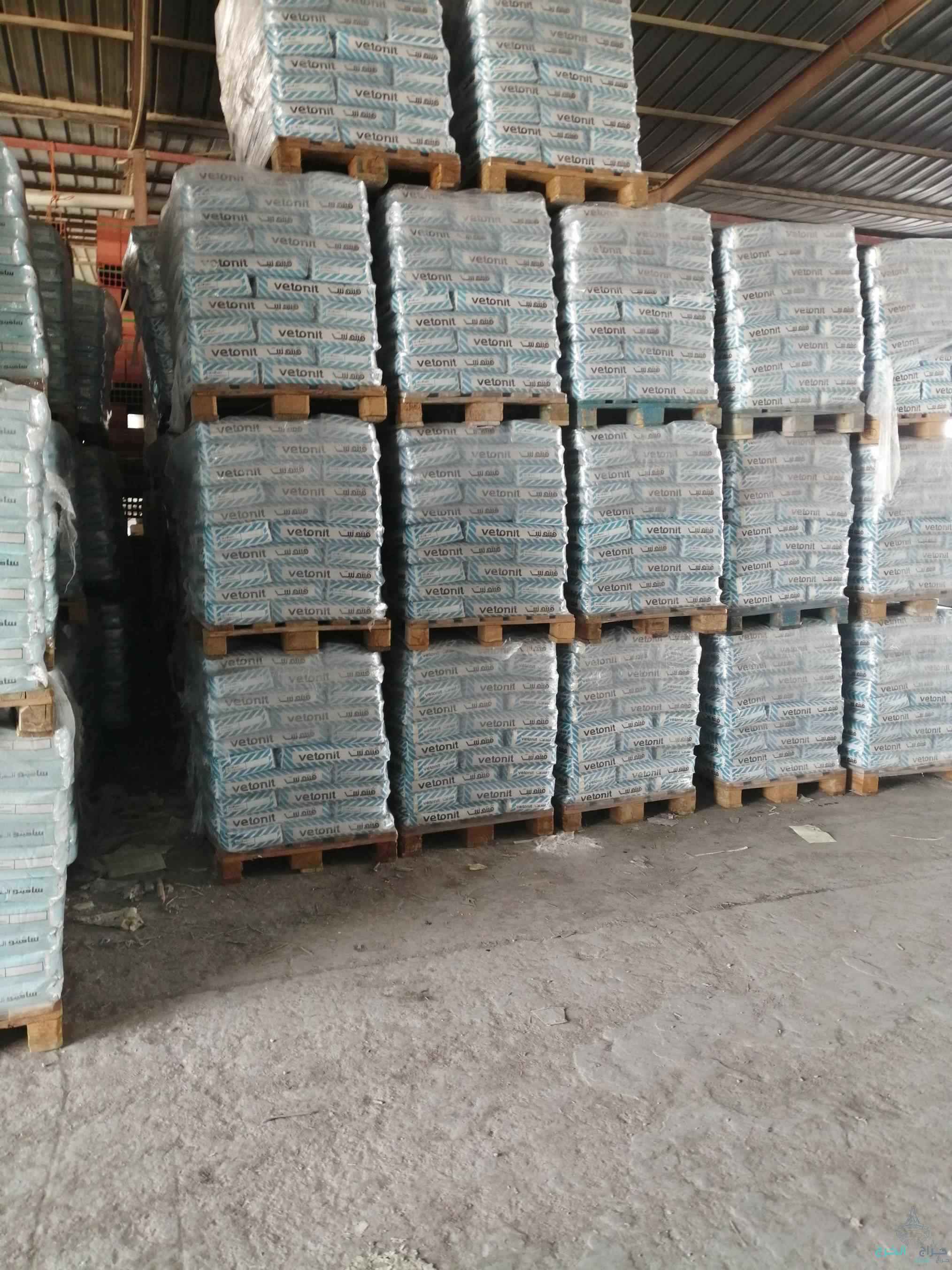 الرياض